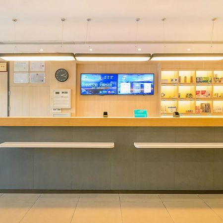 Hanting Hotel Nanjing Wutang Square Zewnętrze zdjęcie