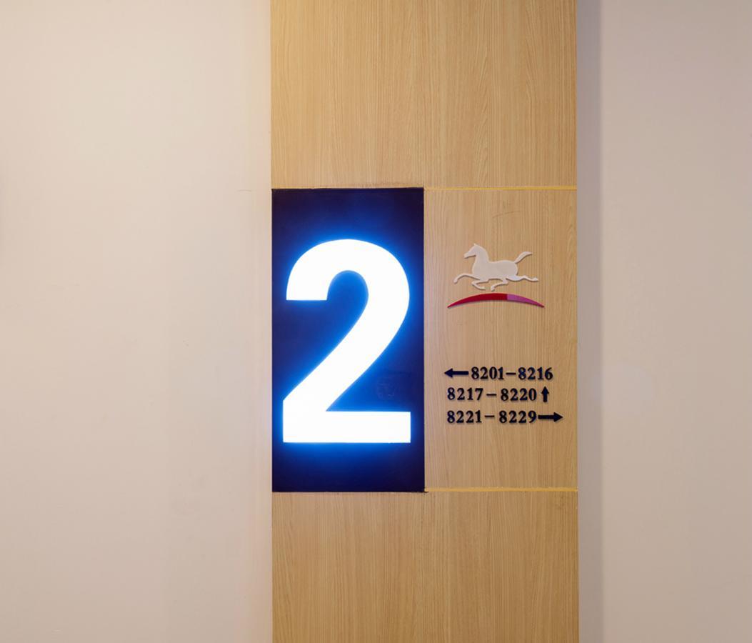 Hanting Hotel Nanjing Wutang Square Zewnętrze zdjęcie