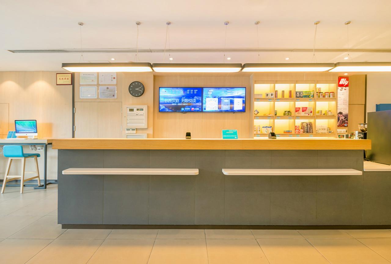 Hanting Hotel Nanjing Wutang Square Zewnętrze zdjęcie