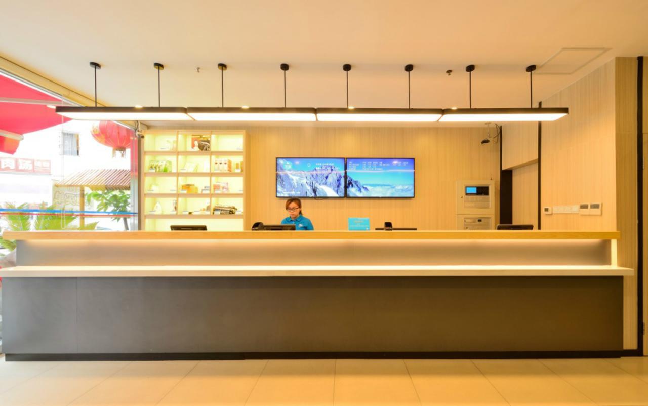 Hanting Hotel Nanjing Wutang Square Zewnętrze zdjęcie